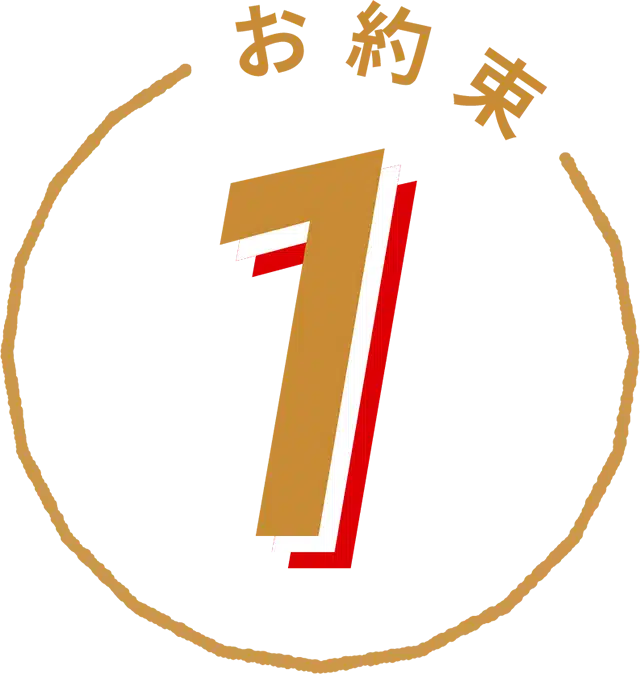 外壁塗装　町田