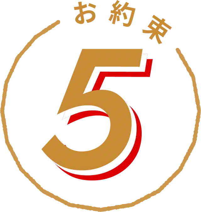 外壁塗装　町田