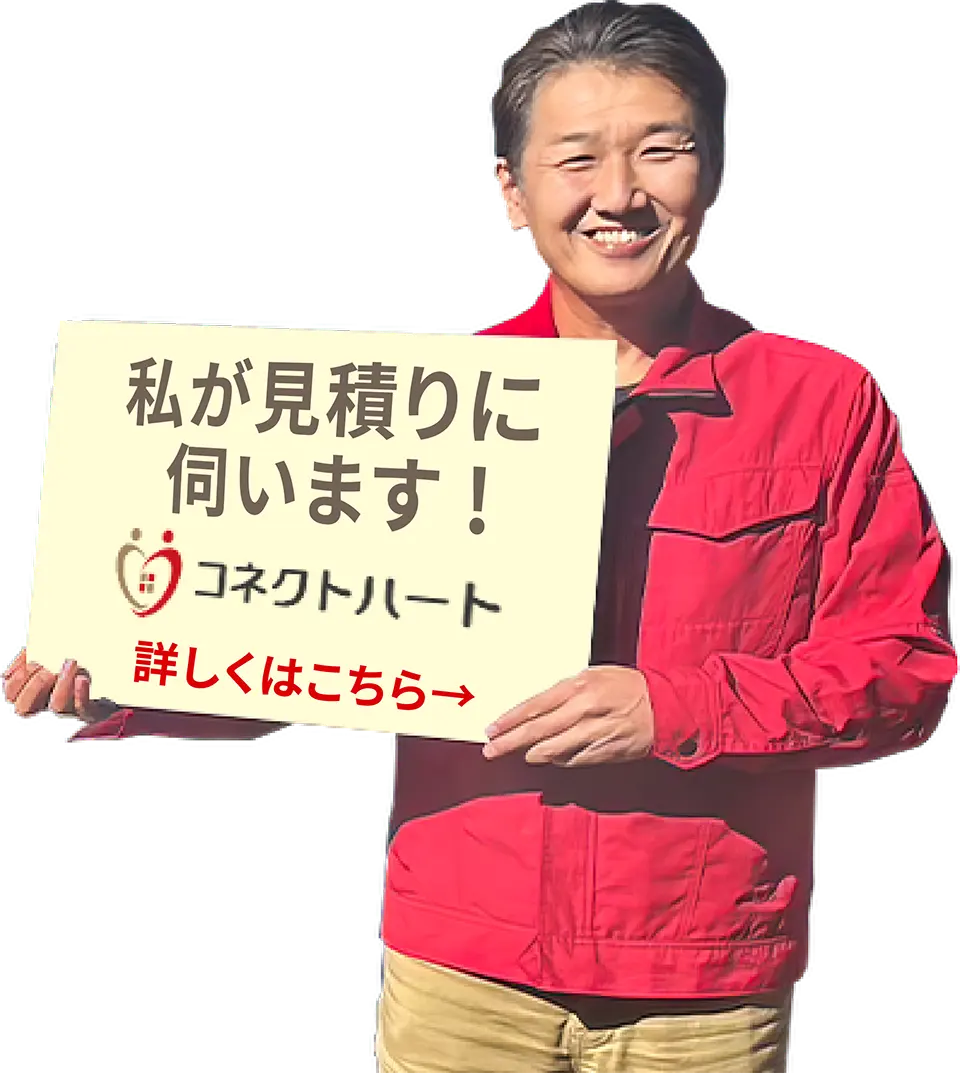 外壁塗装　町田